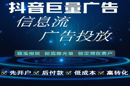 百度竞价公司案例研究：提高广告转化率的关键
