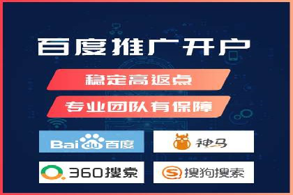 竞价推广策略解析，代运营公司的成功故事分享