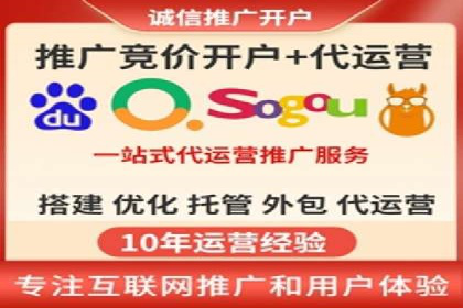 提升广告转化率的关键——SEM竞价推广策略探讨