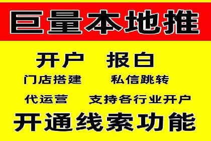 精准触达用户：信息流广告在社交应用中的投放技巧